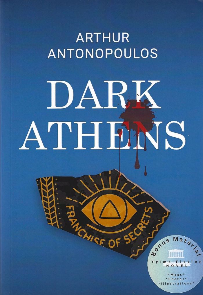 DARK ATHENS