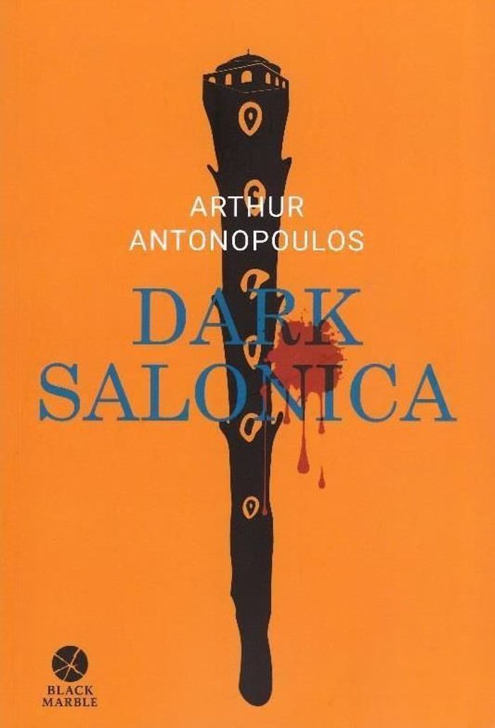 DARK SALONICA
